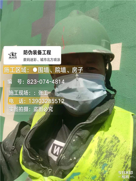 福建迷彩喷涂：数码科技赋能国防伪装新高度