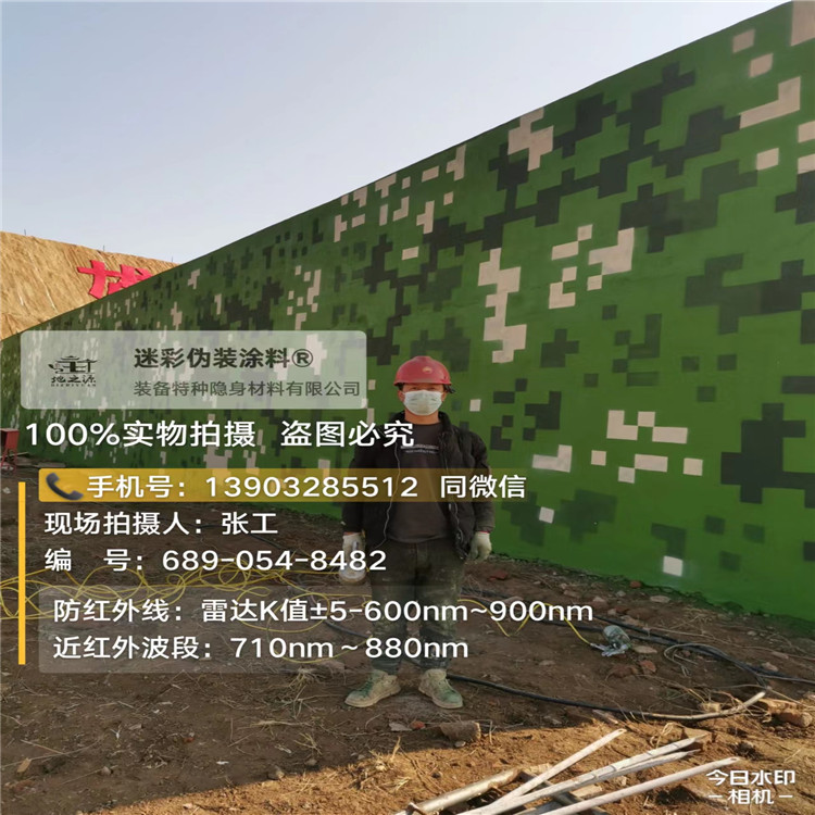 福建外墙迷彩漆施工注意事项（通用 + 数码专属）